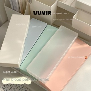 อุมิร์ กล่องดินสอ, กล่องดินสอใสสีทึบ, กล่องเก็บของตั้งโต๊ะคว…