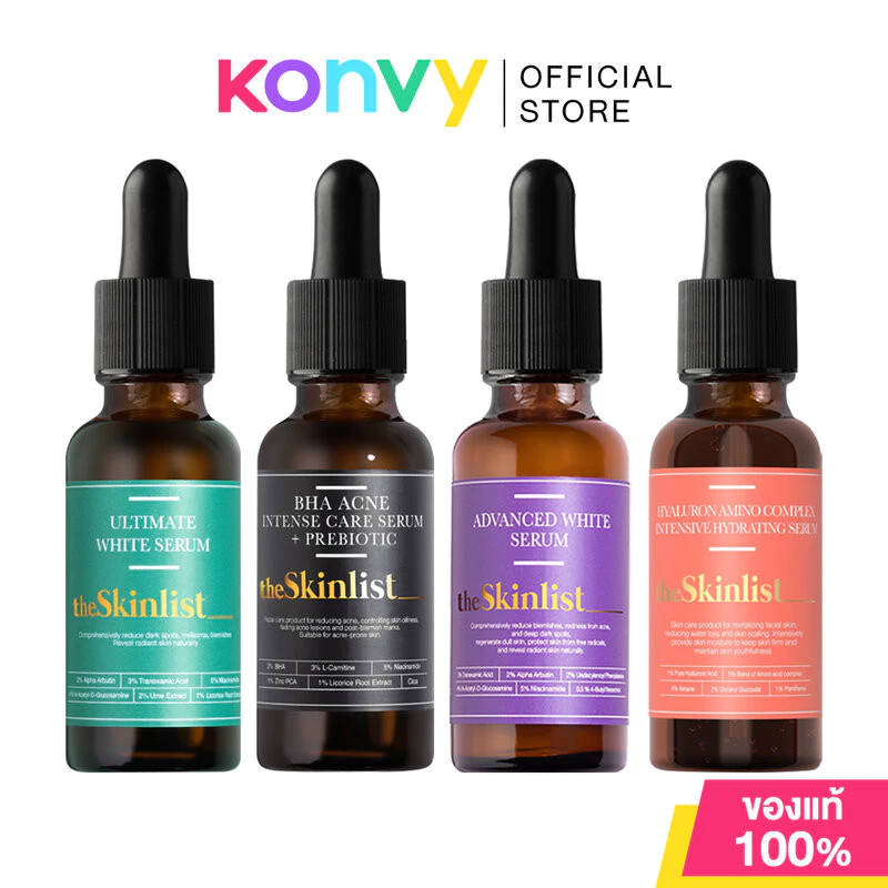 The Skinlist Serum เดอะ สกินลิสต์ เซรั่มบำรุงผิว 30g (BHA Acne/Retinal Booster/Advanced/Facial Solution)