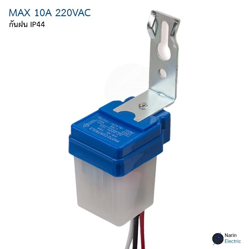 สวิตช์แสงแดด โฟโต้สวิทช์ Photo switch 10A 220V เปิดปิดด้วยแสงแดด เซ็นเซอร์แสง สวิตช์อัตโนมัติ สวิตช์เปิด-ปิด ราคาขายส่ง