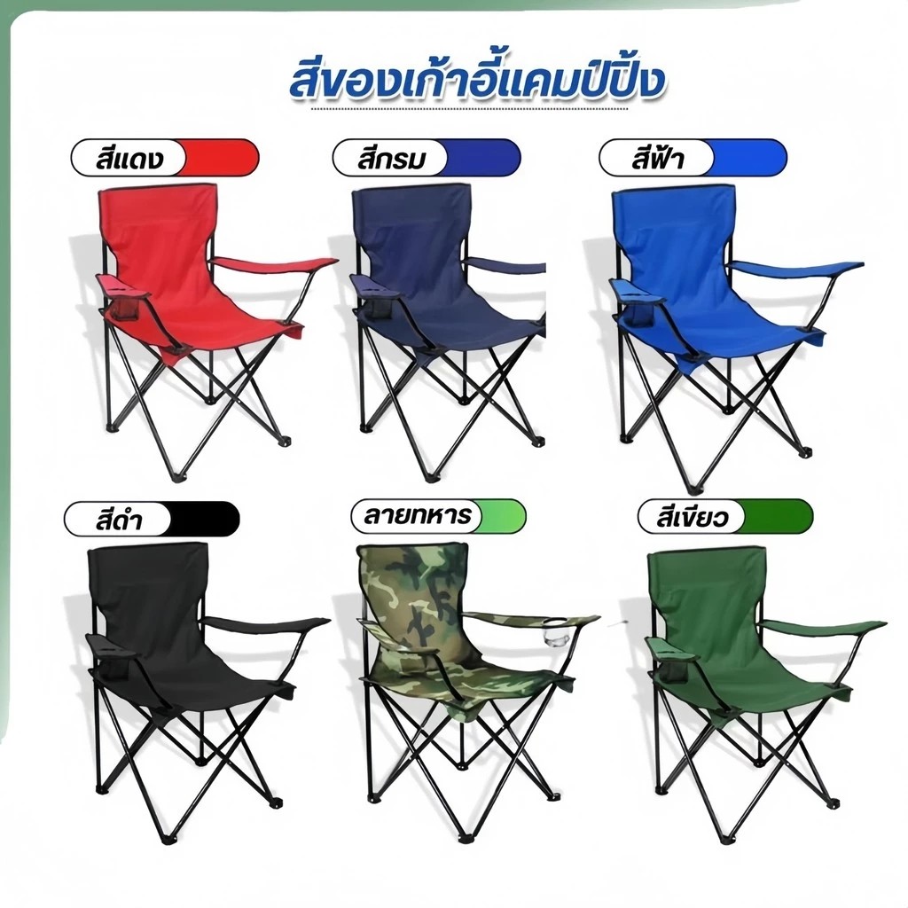 【MDP】ชุดเซ็ท เก้าอี้สนาม (มีพักแขน) เก้าอี้ โต๊ะสนาม เก้าอี้พับได้ โต๊ะปิกนิก โต๊ะพับได้ โต๊ะเหล็ก รับน้ำหนัก 150กก Camping แบบพกพา อลูมิเนียม กลางแจ้ง ในร่ม แคมป์ปิ้งปิกนิก พกพาสะดวก - รูปที่ 7