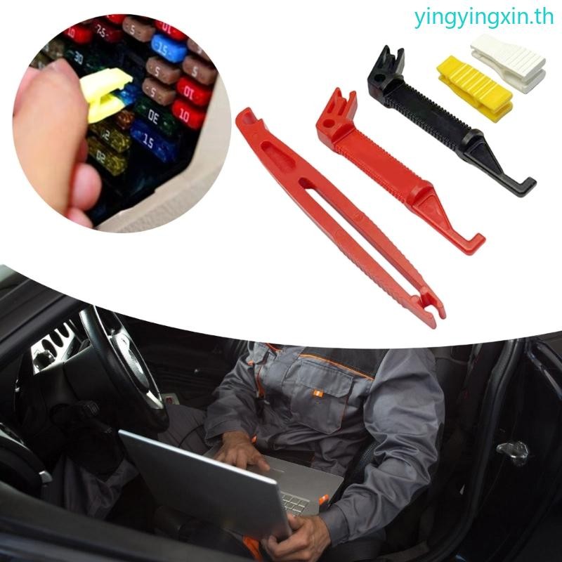 YIN 5 2 ชิ้นฟิวส์รถยนต์ Puller ชุดฟิวส์ Extractor สําหรับการบํารุงรักษาวงจรง่าย