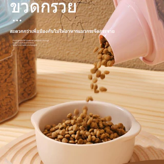 กล่องเก็บของแบบปิดผนึก 1.9L/2.5L ถังเก็บเมล็ดธัญพืช กล่องเก็บของแบบปิดผนึก ข้าวสาร storage tank