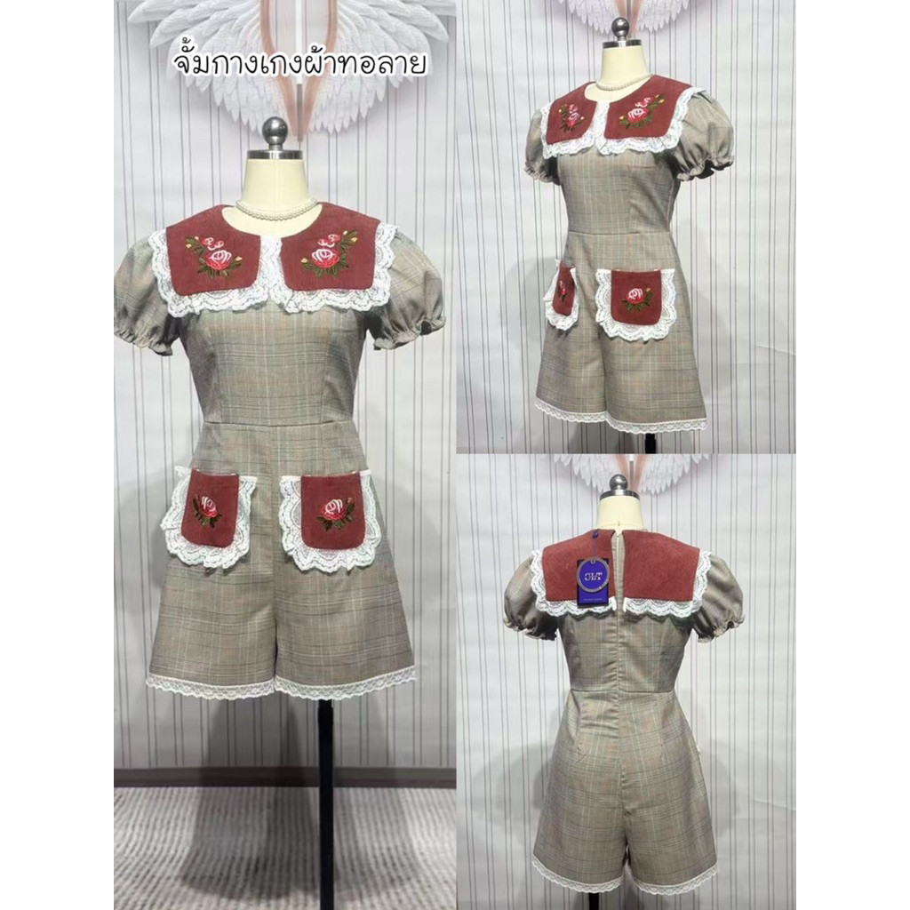 ชุดจั๊มขาสั้น คอปกงานปัก CLT