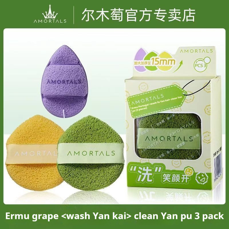 Amortals Smile Cleaning Puff Water Drop Face Washing Gloves Puff Amortals