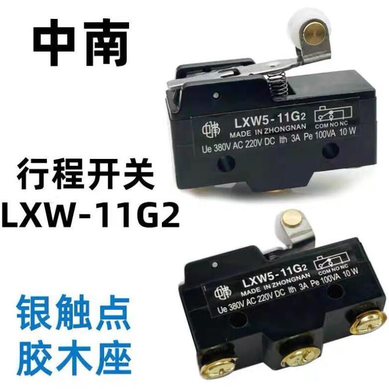 วัสดุสวิตช์เหนี่ยวนําเครื่องดูด LXW5-11G2 ปฏิเสธในระบบดูด ไม่ได้LXW5-11G2塑机配件行开6.25