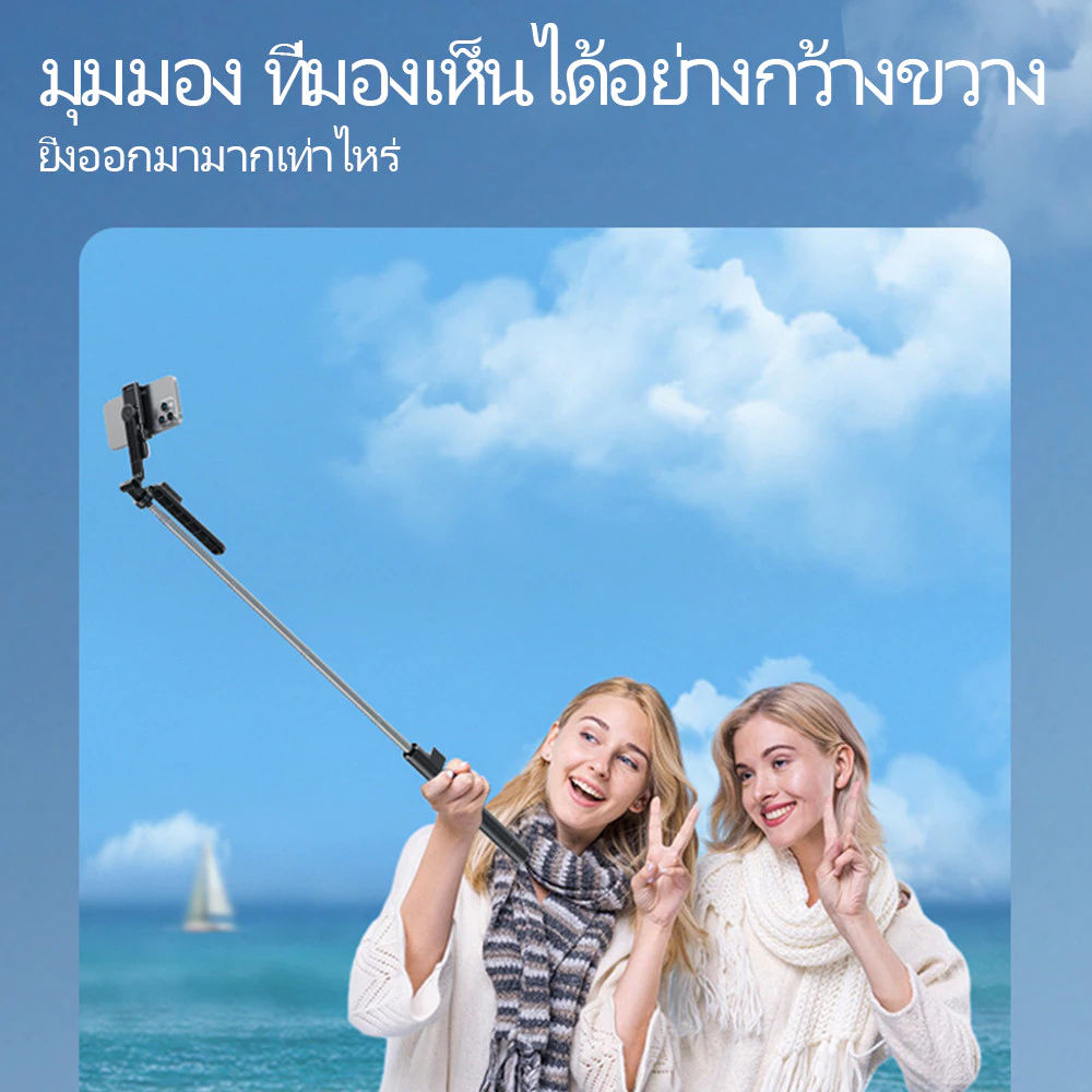ไม้เซลฟี่พร้อมขาตั้งกล้องและรีโมทบลูทูธสำหรับสมาร์ทโฟนและ Gopro thumbnail 5