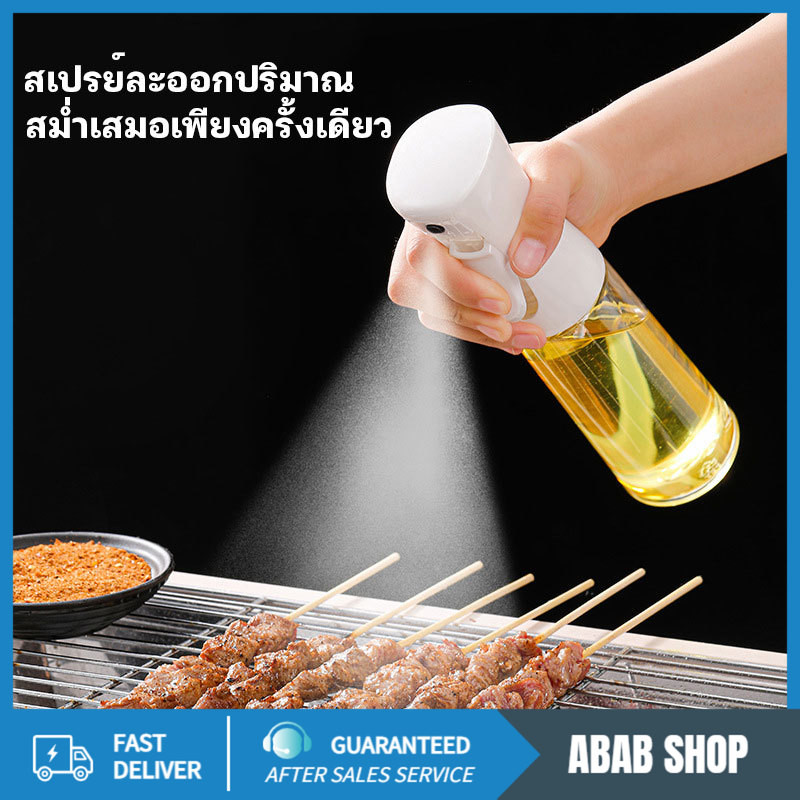 ขวดพ่นสเปรย์แรงดันสูง ใส ใช้งานง่าย ขนาด 200ML / 300ML / 500ML สำหรับพ่นซอส ซีอิ๊ว หรือซอสโชยุในร้านอาหาร
