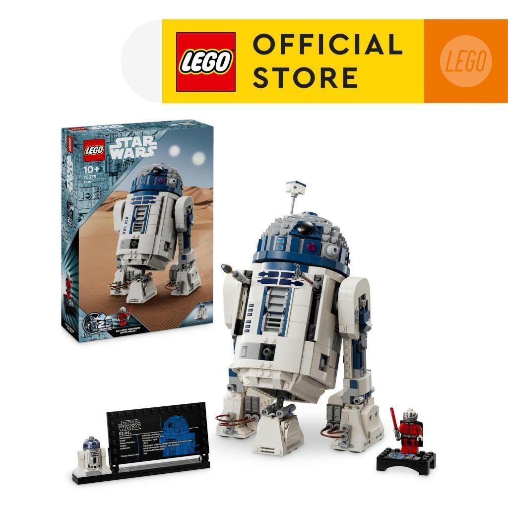 LEGO Star Wars 75379 R2-D2 (1050 ชิ้น)