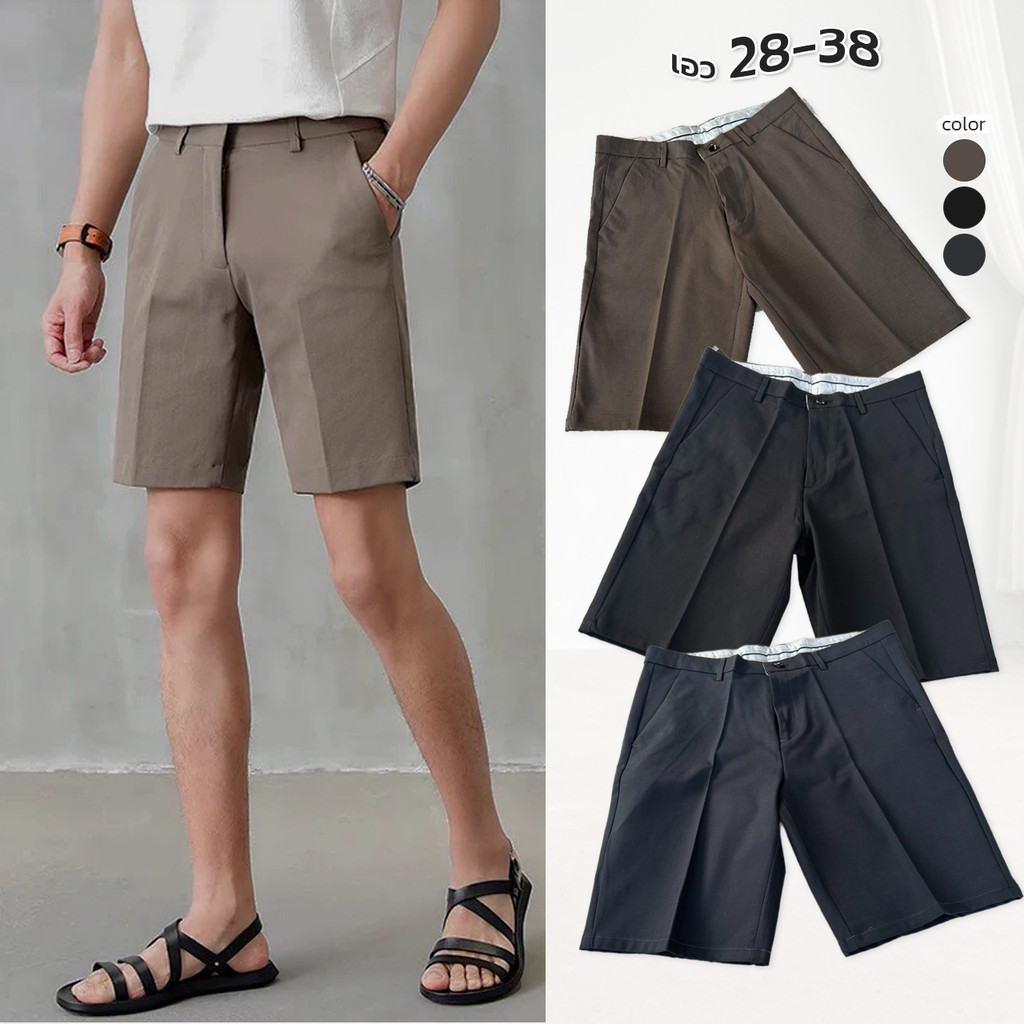 KINGMEN 🛵New ส่งด่วน🛵 กางเกงขาสั้น สีพื้น มินิมอล กางเกงสแล็คขาสั้น (ผ้าหนา พรีเมี่ยม) เอว28-38