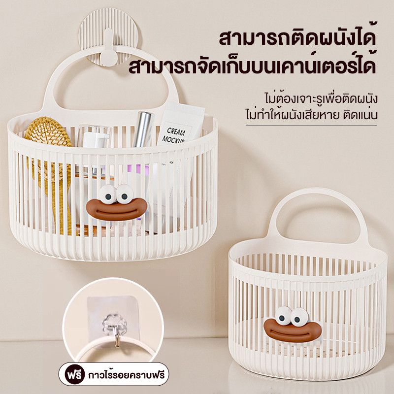 ตะกร้าแขวนใส่ของ ตะกร้าอาบน้ำแบบพกพา ติดผนัง พลาสติก อเนกประสงค์ ตะกร้าพลาสติกแบบแขวน เหมาะสำหรับห้องน้ำ