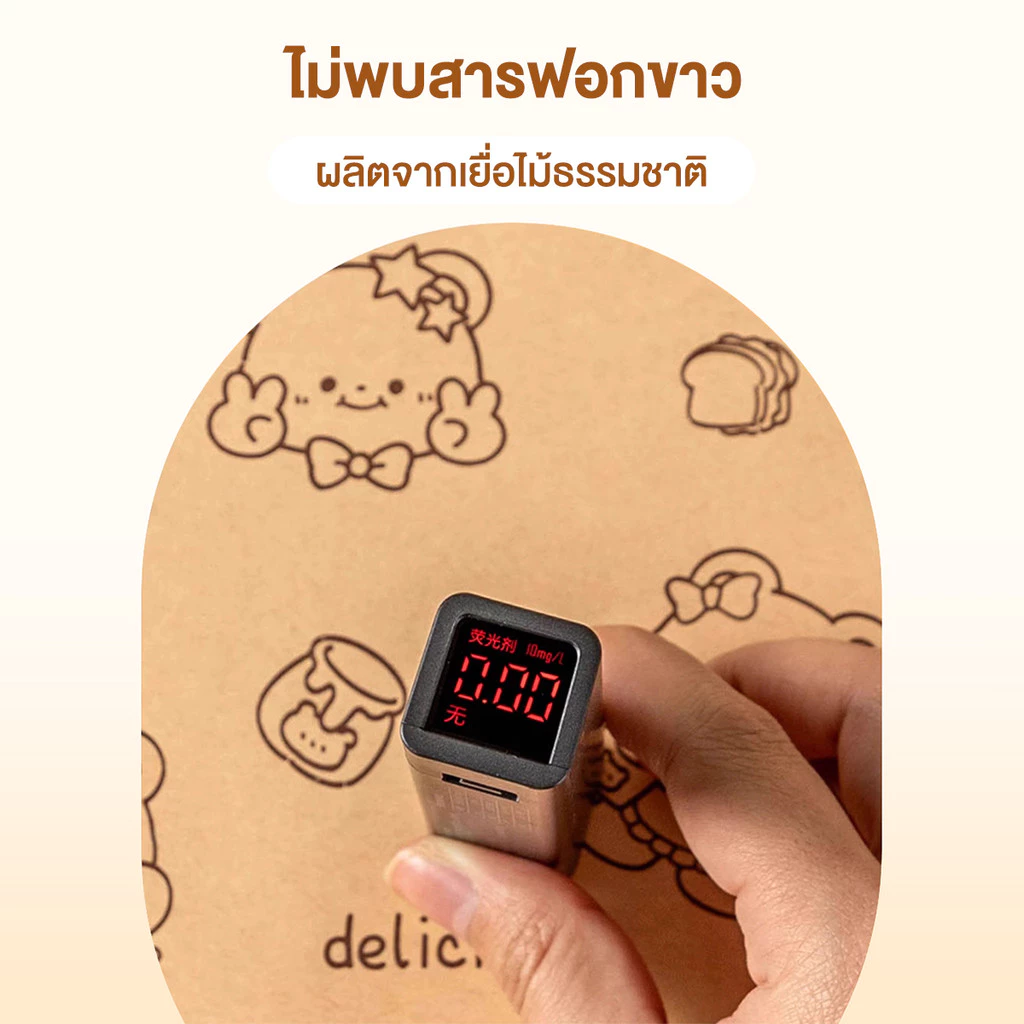 กระดาษห่อแซนวิช กระดาษไขลายหนังสือพิมพ์ 50 แผ่น/แพ็ค กระดาษรองอบขนม ทนทานต่ออุณหภูมิสูงและต่ำ 38*28 cm thumbnail 6