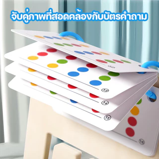 ของเล่นไม้สี่สีสองด้าน ของเล่นเขาวงกตเคลื่อนที่ เด็กการฝึกตรรกะการคิด ของเล่นเพื่อการศึกษา