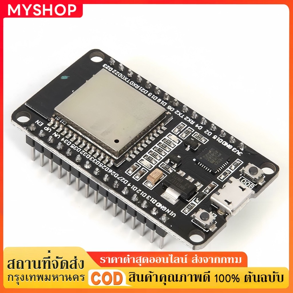 ESP32 WiFi Node32s ESP-32 ESP-32S NodeMCU ESP-WROOM-32 WiFi Bluetooth มีของพร้อมส่งทันที