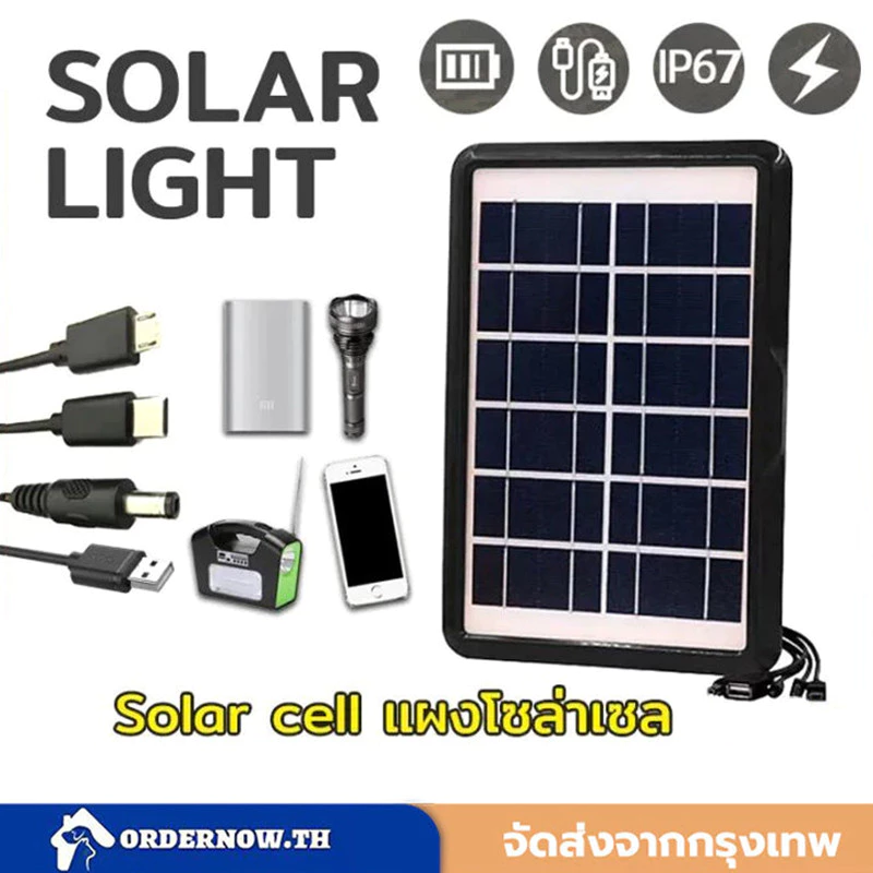 แผงโซล่าเซล รุ่น M5P18 แผงโซล่าเซลล์ แผงโซล่าเซลล์ Solar แบตเตอรี่สำรอง แผงโซล่าเชล ยี่ห้อ ชาร์จแบตเตอรี่