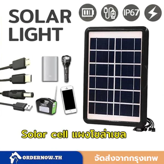 แผงโซล่าเซล รุ่น M5P18 แผงโซล่าเซลล์ แผงโซล่าเซลล์ Solar แบตเตอรี่สำรอง แผงโซล่าเชล ยี่ห้อ ชาร์จแบตเตอรี่