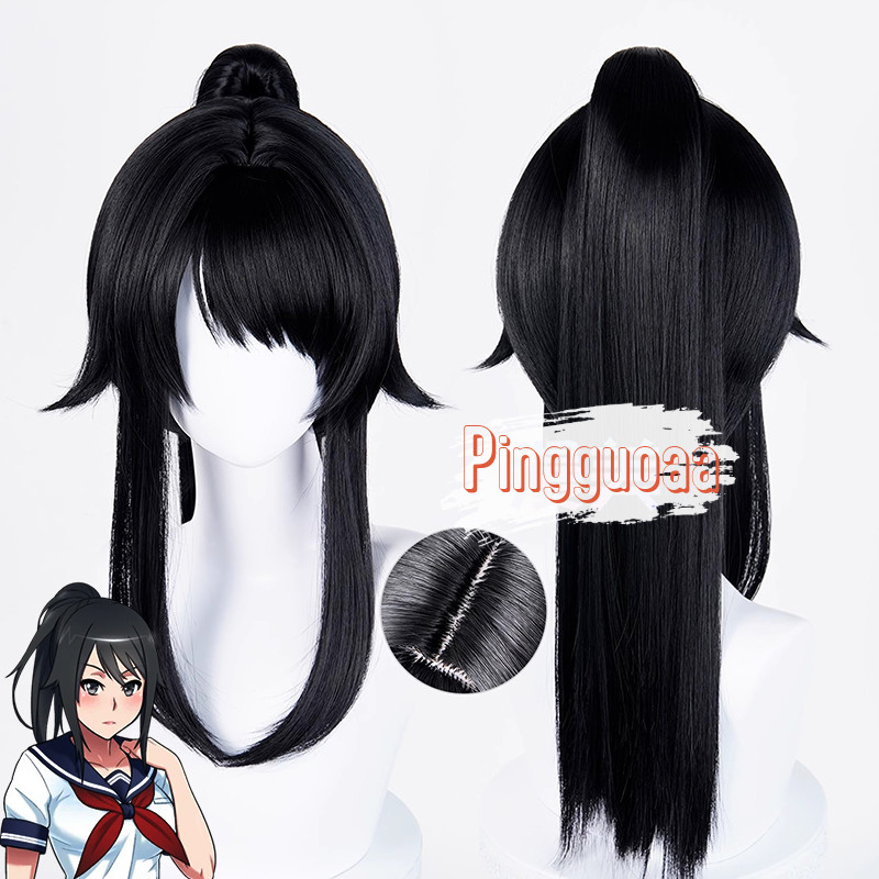 【Manmei】Yandere Simulator Ayano Aishi Cosplay Wig 53cm Long Ponytail Heat-Resistant Synthetic Hair