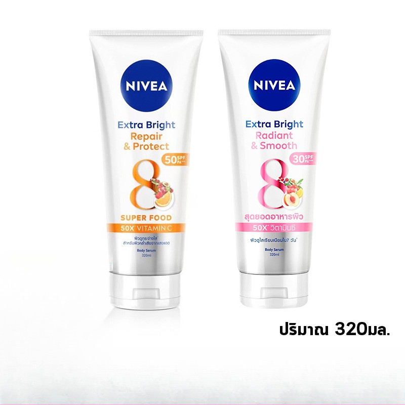 Nivea Extra Bright Radiant & Smooth / Nivea Extra Bright Repair & Protect นีเวีย เอ็กตร้า ไบรท์ (ขนา