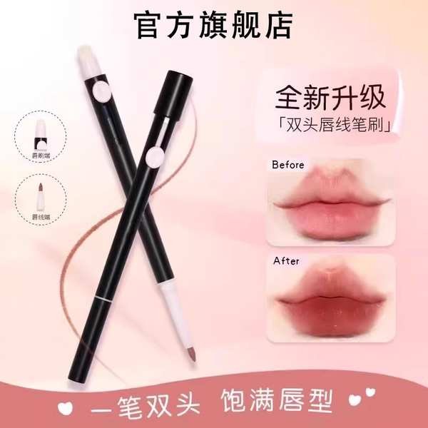 อายไลเนอร์ inn อายไลเนอร์ Artist Lip Liner แปรงสองหัว Outline Lip Shape ความอิ่มตัวต่ําลิปสติกสีนู้ด