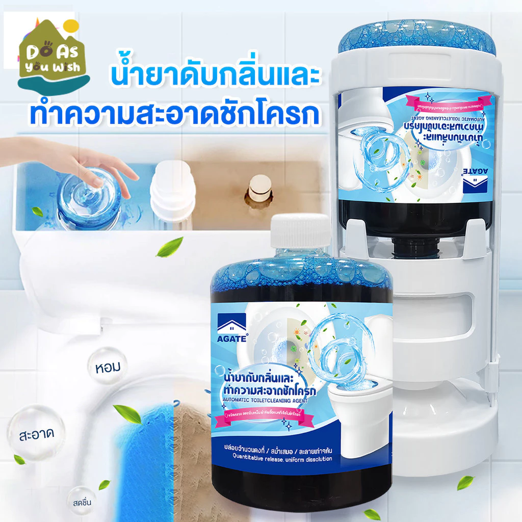 น้ำยาดับกลิ่นชักโครก เจลดับกลิ่นชักโครก ช่วยขจัดคราบ ลดกลิ่นเหม็น กำจัดแบคทีเรียในชักโครก ปล่อยอัตโนมัติ ฆ่าเชื้อ 99%
