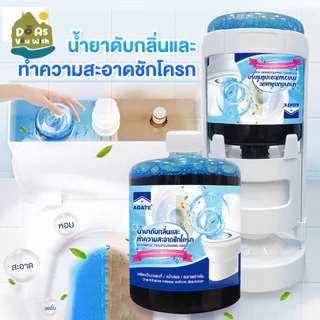 น้ำยาดับกลิ่นชักโครก เจลดับกลิ่นชักโครก ช่วยขจัดคราบ ลดกลิ่นเหม็น กำจัดแบคทีเรียในชักโครก ปล่อยอัตโนมัติ ฆ่าเชื้อ 99%