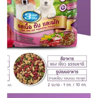 [[ขนาด 10 กิโล]]n อาหารเม็ดสุนัข Bok Dok สำหรับลูกสุนัข และ สุนัขพันธุ์เล็ก 3 มิกซ์ 3สี รสเนื้อ ตับ และผัก 10 kg.