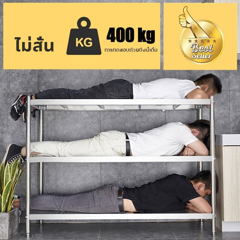 ชั้นวางเตาแก๊ส 304 สแตนเลส ชั้นวางของ 3/4/5 ชั้น ​80/100/120*40*80cm ตั้งง่าย แข็งแรง ทนทาน ชั้นวางเตาแก๊สในครัว - รูปที่ 2