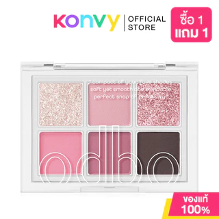 ODBO อายแชโดว์ปรุงจืด Signature Eyeshadow Palette 4.8g โอดีบีโอ อายแชโดว์ 6 เฉดสี