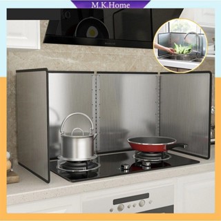 กันน้ํามันกระเด็น แผ่นกั้นน้ำมัน ที่กันน้ำมันกระเด็น แผ่นกัน…