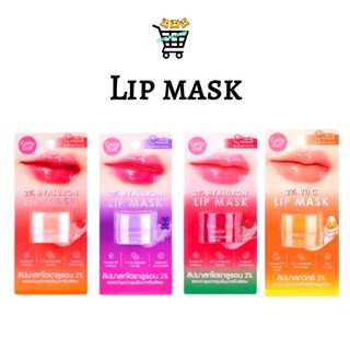 Cathy doll ลิปมาส์กปาก บํารุงปาก ไฮยาลูรอน 4.5g Cathy Doll 2% Hyaluron Lip Mask