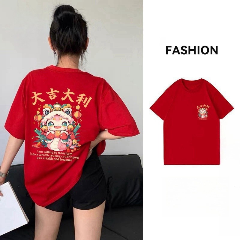 [สินค้าจัดส่งไว] เสื้อสีแดงตรุษจีน เสื้อครอบครัวน่ารักๆ โอเวอร์ไซส์ 2025 new year cotton ยืดเปล่า คอลูกเรือ ผ้านิ่มเด้ง