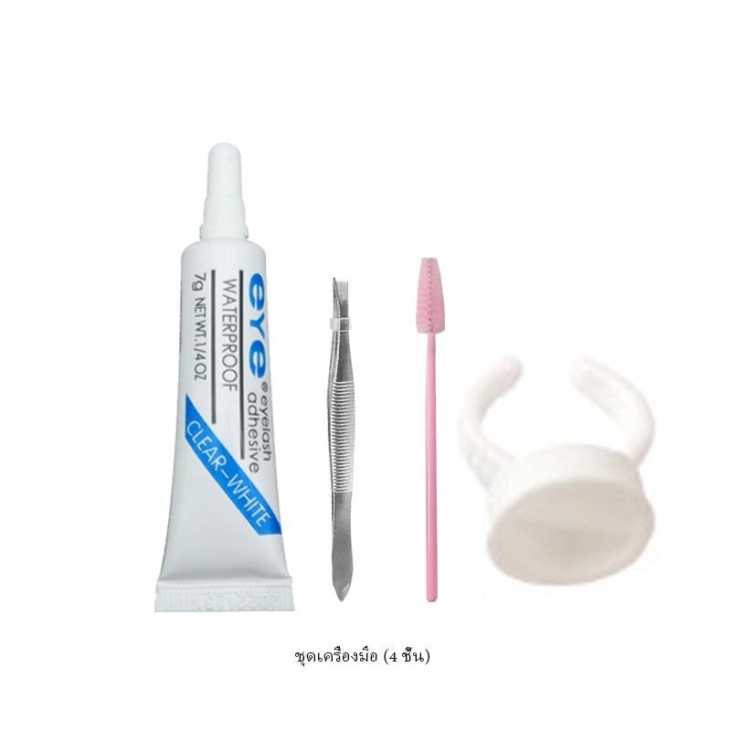 LashSabai กาวต่อขนตา ติดแน่นพิเศษ กันน้ำ เล่นสงกรานต์ได้ แห้งไว 4pcs Set ครบชุด T001 - 3