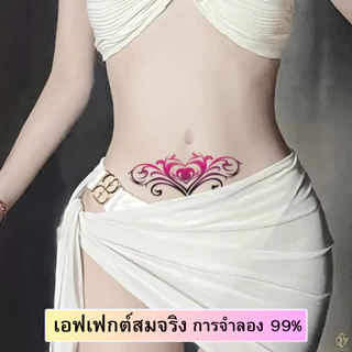 🎀ส่งจากไทย🎀 แทททูติดหน้าอก ซัคคิวบัส สติ๊กเกอร์รอยสัก ติดขา กันน้ำ พีช หัวใจ ลายสวยมาก Couples Fun แทททูเอวเซ็กซี่