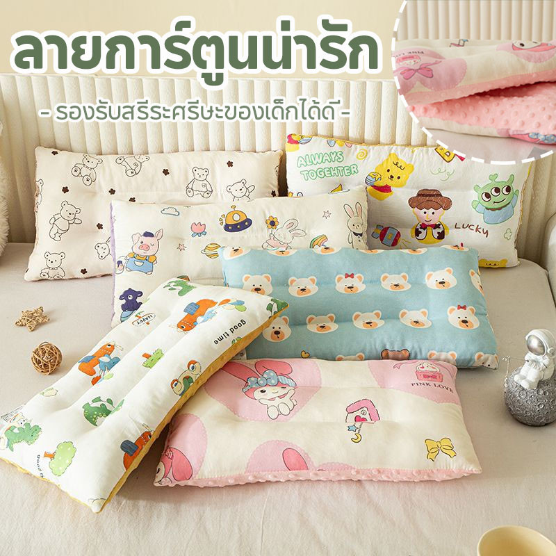 หมอนเด็ก ผ้าฝ้าย ลายการ์ตูนน่ารัก สามารถช่วยให้เด็กนอนหลับ รองรับสรีระศรีษะของเด็กได้ดี​ ใช้ได้0-6ปี