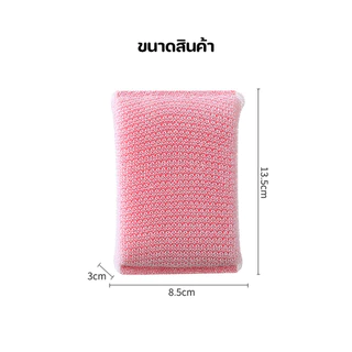 🔴พร้อมส่ง🔴 ฟองน้ำล้างจาน ฟองน้ำเนื้อแน่น ฟองน้ำทำความสะอาด 3 ชิ้น/แพ๊ค คละสี