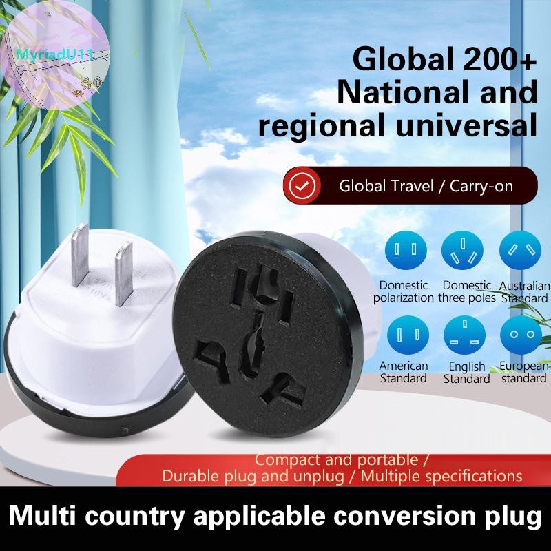Myriadu EU ปลั๊กอะแดปเตอร์ UK AU US To EU KR Travel Socket Converter อังกฤษอเมริกันยูโรยุโรปเกาหลีฝรั่งเศส Universal Power Adapter TH