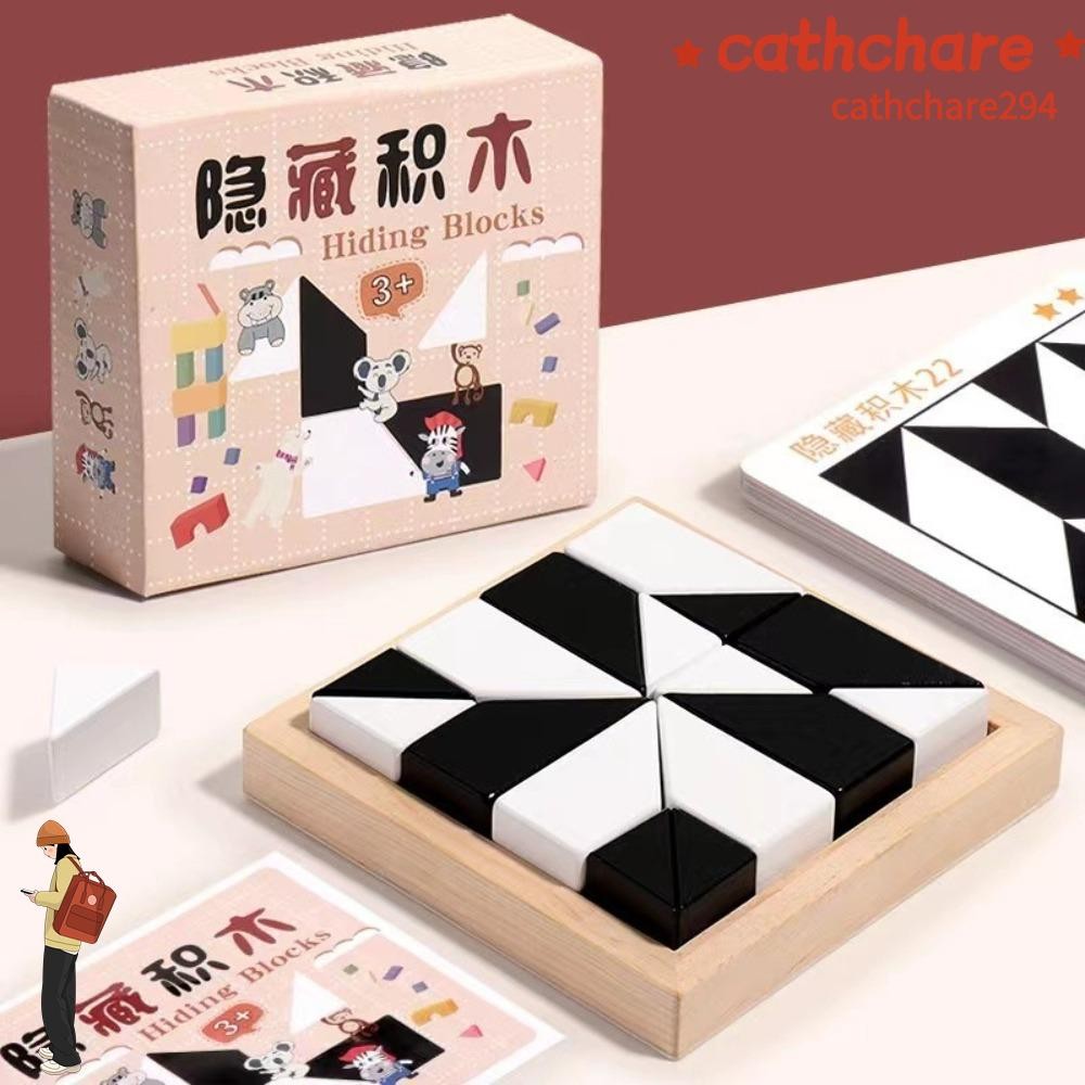 ปริศนาจิ๊กซอว์ CATHCHARE294, เกมการต่อสู้การคิดอวกาศ Tangram ของเล่น, ไม้สร้างสรรค์ Early Education เกมพัฒนาสมองเด็ก