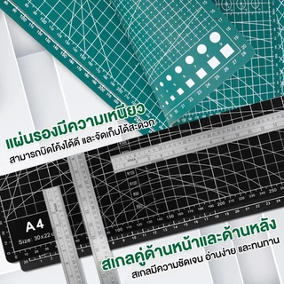 แผ่นยางรองตัด แผ่นรองตัด รุ่นหนาพิเศษ 3 มม หนาและสองด้าน แข็งแรง ทนทาน ยางรองตัดกระดาษ A4/A3/A2