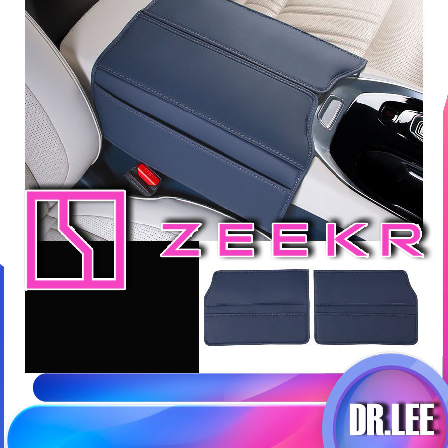 [พร้อม] zeekr 009คอนโซลกลางที่เท้าแขนกล่องความสูงที่เพิ่มปกหนัง zeekr เฉพาะที่เท้าแขนกล่องหนังตกแต่งภายใน Q4IB