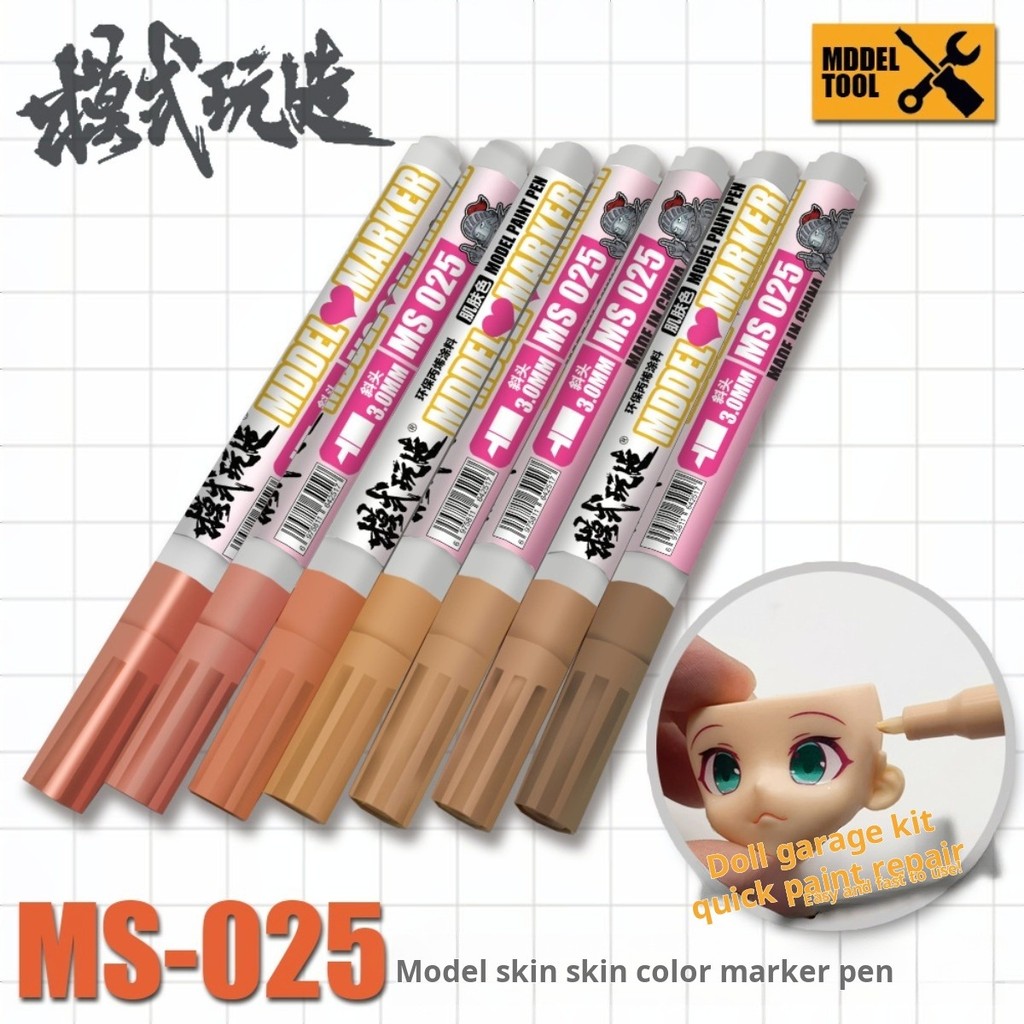 Mswz MS025 S001-S007 Marker สีผิว Marker ปากกาไนลอนสําหรับ Gundam Gunpla DIY GK ตัวเลขการกระทําตุ๊กตาชุดเครื่องมือน้ํา Touch-up ปากกาสี