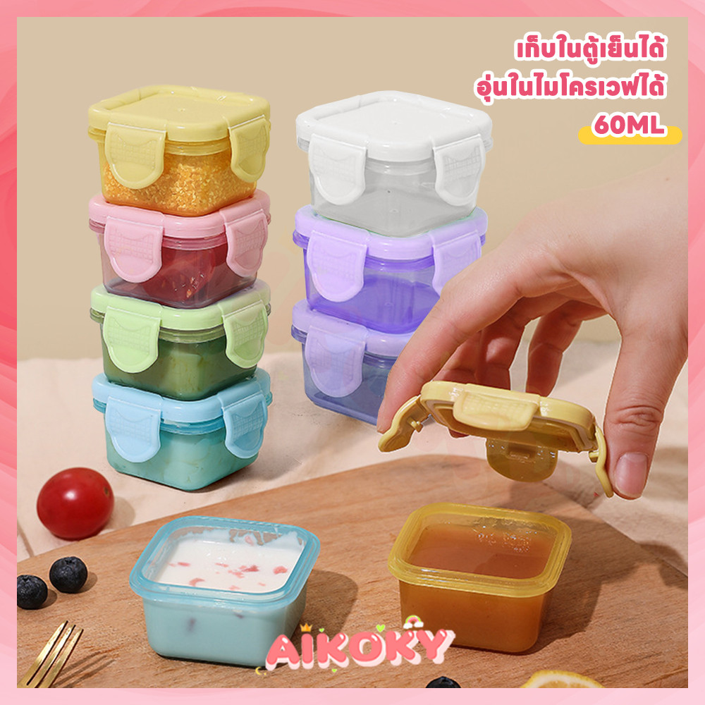 AIKOKY กล่องอาหาร อับใส่อาหาร ทนร้อน-เย็น ที่ใส่อาหาร เก็บง่าย อับใส่อาหาร