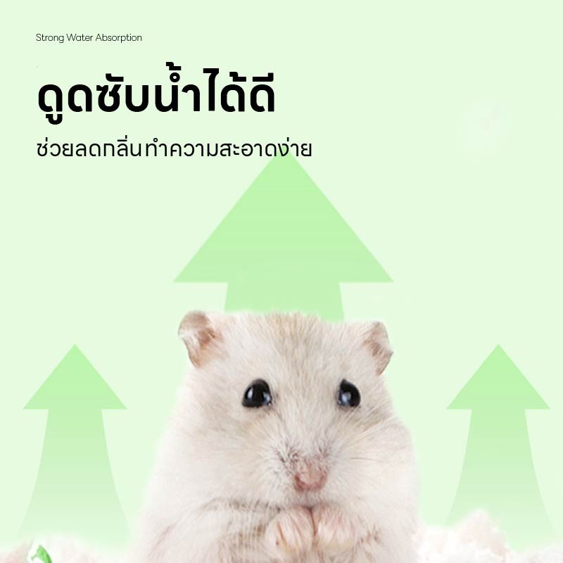 Doge&Orange พร้อมส่ง กระดาษรองกรงแฮมสเตอร์ สำหรับสัตว์เลี้ยงชินชิล่า ชูการ์ กระรอก ดูดซับน้ำได้ดี ไร้ฝุ่น ขนาด 450g PU72 รูปที่ 5