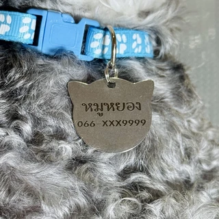 INPET TAG ป้ายชื่อสัตว์เลี้ยง ป้ายชื่อแมว ป้ายชื่อหมา วัสดุสแตนเลส ป้ายชื่อสุนัข สลักเลเซอร์ฟรี