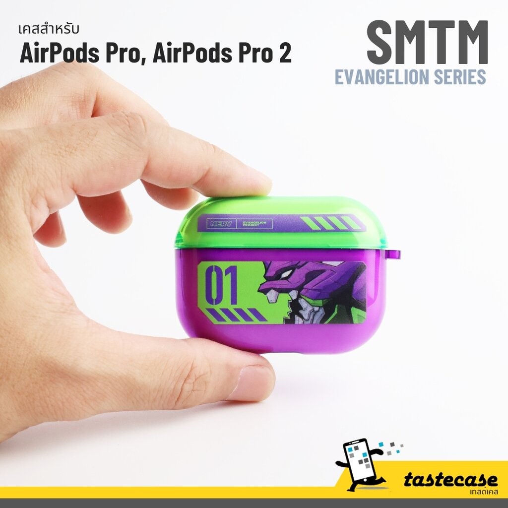 SMTM เคสสำหรับ AirPods Pro2, Airpods Pro และ Airpods 3