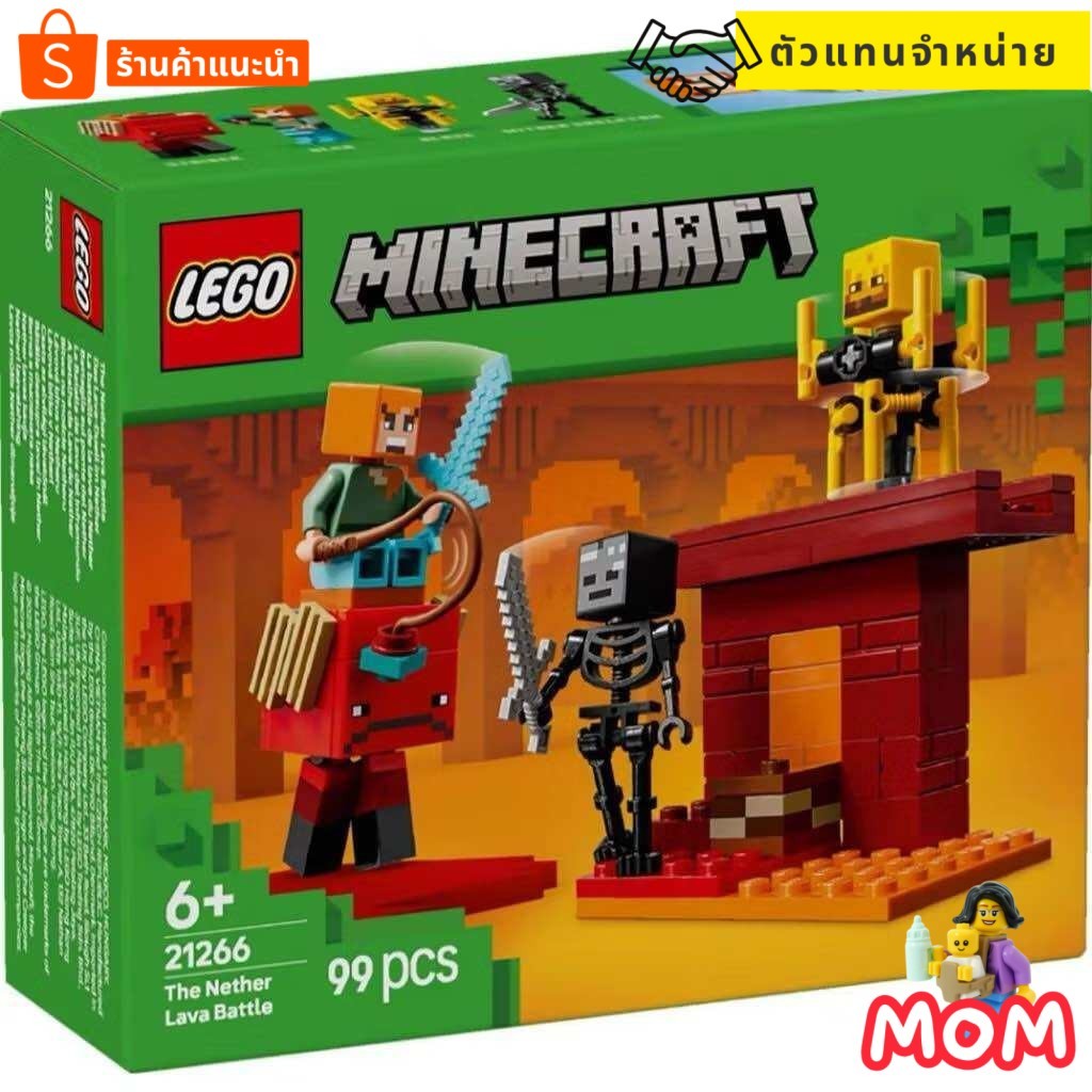 LEGO 21266 The Nether Lava Battle (Minecraft) [Brick MOM]