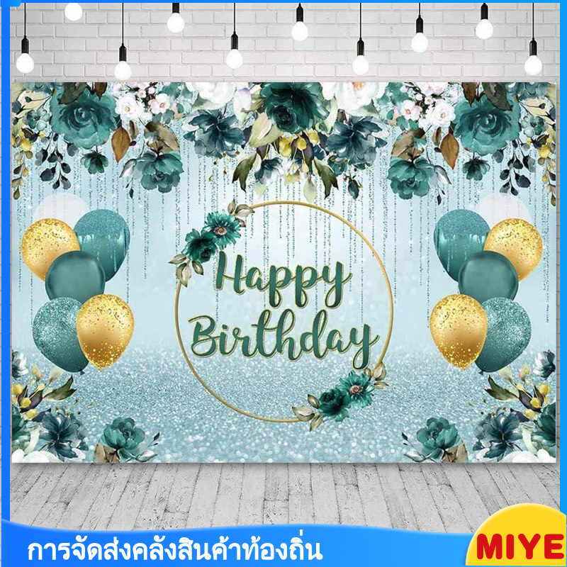 ผ้าพื้นหลังวันเกิดสีเขียวเข้มสำหรับผู้หญิง ลายดอกไม้สีขาวเขียว ตกแต่งงานปาร์ตี้ หยดกลิตเตอร์ อุปกรณ์สตูดิโอ ตกแต่งธงถ่ายภาพ อุปกรณ์งานวันเกิด