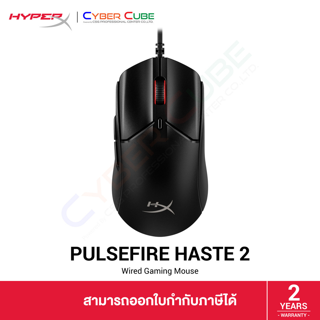 HyperX Pulsefire Haste 2 (6N0A7AA) Black Wired Gaming Mouse - เมาส์เกมมิ่ง