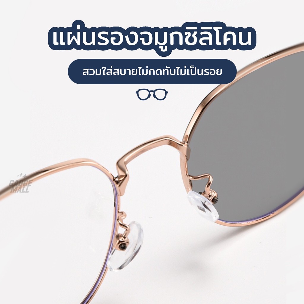 แว่นกรองแสงผู้หญิง แว่นสายตาสั้น แว่นแฟชั่นเกาหลี เลนส์เปลี่ยนสีอัตโนมัติกันแสงUV400กันแสงสีฟ้ากรอบโลหะแว่นทรงกลมG14 รูปที่ 5