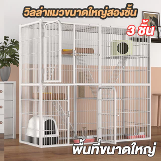 PetStern กรงแมวขนาดใหญ่ ประกอบง่าย กรงแมวพับได้ พื้นที่ว่างขนาดใหญ่พิเศษ กรงขังแมว
