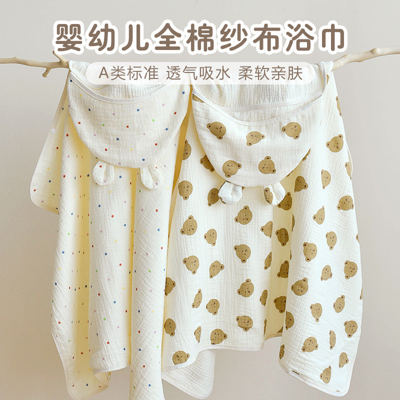 ผ้าขนหนูอาบน้ําเด็ก, ทารกแรกเกิดผ้าฝ้ายแท้ผ้ากอซผ้าห่มปกคลุมด้วยผ้า กันลม ผ้าขนหนูอาบน้ําเด็กเสื้อคลุมผ้าขนหนูผ้าห่ม