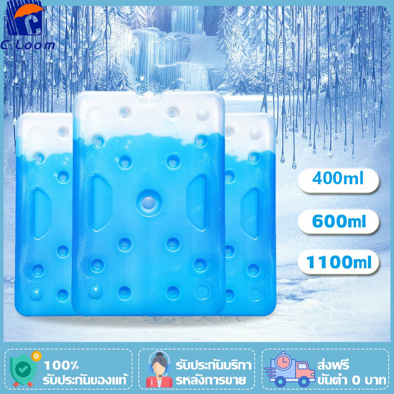 เจลเก็บความเย็น น้ำแข็งเทียม cool pack ไอซ์เจล ใช้กับพัดลมไอเย็นได้ เก็บอาหารและเครื่องดื่มให้เย็น 400/600/1100ml